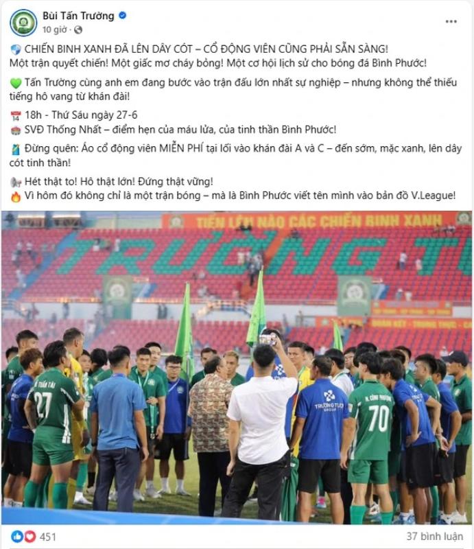 Thủ môn Bùi Tấn Trường ‘phát động’ điều cực đặc biệt trước trận play-off lịch sử: Hét thật to vào!- Ảnh 1. Thủ môn Bùi Tấn Trường ‘phát động’ điều cực đặc biệt trước trận play-off lịch sử: Hét thật to vào!- Ảnh 1.