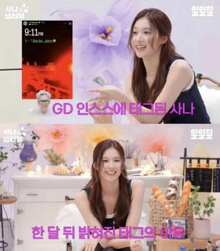 Sana của TWICE lên tiếng về tin đồn hẹn hò với G-Dragon- Ảnh 1. Sana của TWICE lên tiếng về tin đồn hẹn hò với G-Dragon- Ảnh 1.